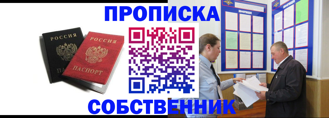 форма 3 в Саранске